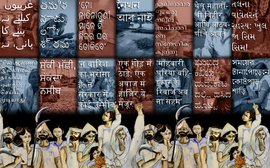 2023: பாரிபாஷை - மக்களின் மொழிகளில் மக்களுக்கான பெட்டகம்