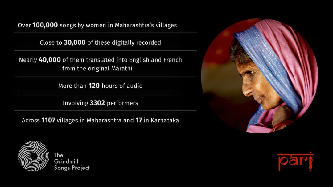 The grindmill songs: recording a national treasure