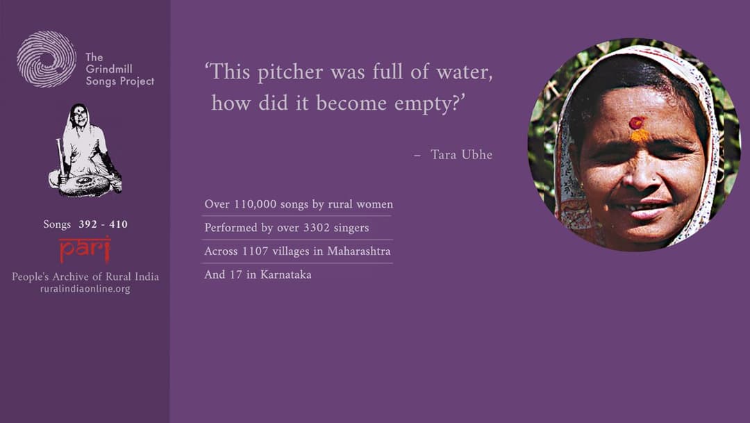 Women, patriarchy and songs of rivalry