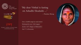 आत्मा की मुक्ति का व्रत