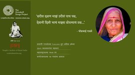 सरलं दळण