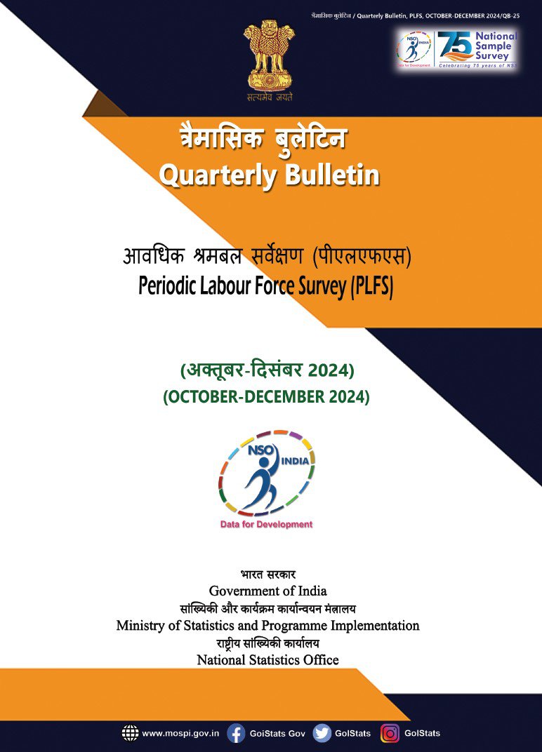 PLFS Quarterly Bulletin - October-December 2024.jpg